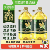 88VIP：天猫超市 猫超臻选玉米胚芽油5L*2桶物理压榨非转基因充氮锁鲜家用