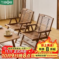 竹庭 折叠休闲椅子家用懒人躺椅阳台靠背椅楠竹凉椅户外便携式露营餐椅 雅望休闲椅