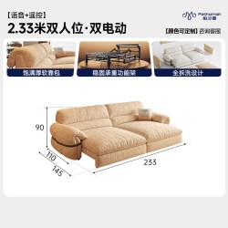 帕沙曼 小户型布艺电动沙发床客厅中古风可拆洗猫抓布伸缩功能沙发