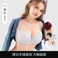 糖粒 内衣大胸显小大码性感圆润聚拢上托防下垂调整型薄款文胸罩