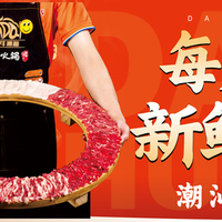 鲜切牛肉大满贯2-3人餐