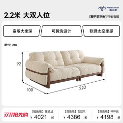 帕沙曼 可拆洗布艺沙发小户型客厅中古风云朵沙发大象耳朵实木沙发