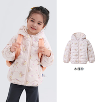丽婴房 儿童羽绒服  90白鸭绒 400T三防面料