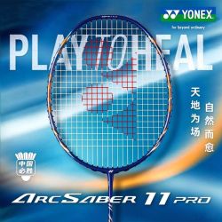 尤尼克斯 ARC11PRO碳素2026国羽中国必胜羽毛球拍专业训练拍