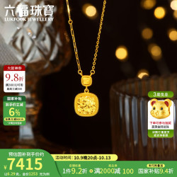 六福珠宝 光影金足金冰糖碎碎冰AB链黄金项链套链 计价 022020NA 6.29克(含工费994元)