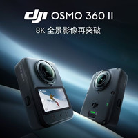 大疆 Osmo 360 二代 8K全景相机内置存储 标准套装