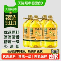 88VIP：天猫超市 猫超臻选一级大豆油5L*4桶 食用油高烟点少油烟充氮保鲜精选原料