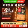 Orijen 渴望 原始猎食渴望猫粮成猫幼猫原味鸡肉1.8kg全价进口增肌发腮