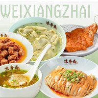 味香斋·麻酱面（南京东路店）拌面+菜肉馄饨+炸猪排+辣肉浇头+小牛汤