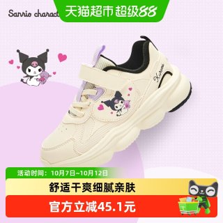 88VIP：巴拉巴拉 库洛米巴拉巴拉童鞋女童运动鞋老爹鞋儿童秋冬宝宝三丽鸥鞋子