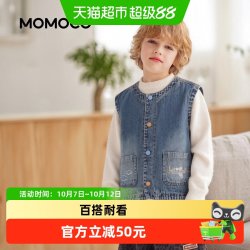 玛米玛卡 男童马甲外套2026秋季新款中大童韩版刺绣牛仔潮