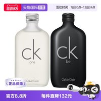 卡尔文·克莱 Calvin Klein 卡莱比中性淡香水 EDT 100ml