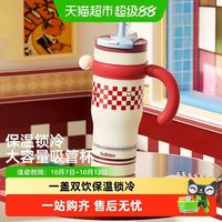 88VIP:花伴森 巨无霸吸管保温杯大容量水杯女水壶礼物冰霸杯 920ml