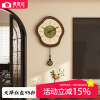美世达 客厅挂钟复古风表挂墙2026新款中古风高级感创意时钟装饰挂画 大号：35*60CM 新品特惠