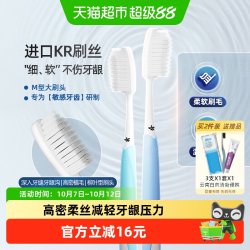 云南白药 软毛牙刷2支正品柳叶头柔密纤细植毛家庭装家用护龈敏感