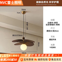 雷士 中古风法式藤编吊灯2026新款餐厅主卧复古感 单头-16瓦白光