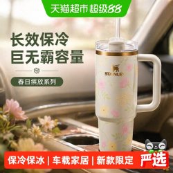 斯坦利 巨无霸吸管保温保冷杯车载家居时尚大容量新款男女水杯子 473ml