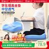 猫太子 坐垫学生久坐屁股不疼增高座垫椅子垫记忆棉屁垫小学教室专用夏季
