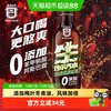 亚洲 生沙示汽水消暑解渴480ml*15超浓气泡大口喝更生爽饮料