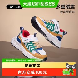 卡特兔 童鞋儿童男童2025秋季防滑耐磨女童舒适跑步鞋透气运动鞋