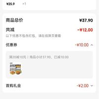 订单截图缩略图