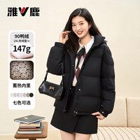 雅鹿 短款羽绒服女款2026冬季新款小个子可拆卸连帽远红外蓄热保暖外套