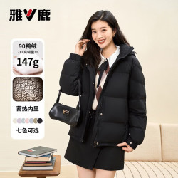 雅鹿 短款羽绒服女款2026冬季新款小个子可拆卸连帽远红外蓄热保暖外套