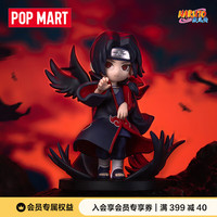 泡泡玛特 火影忍者疾风传系列大战晓组织主题手办盲盒潮玩摆件 整盒10个