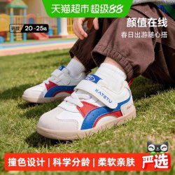 卡特兔 宝宝2026年春季新品防滑儿童男童婴儿鞋子透气女童学步鞋
