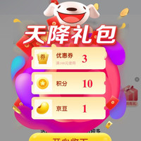 S‘WELL旗舰店关注1京豆