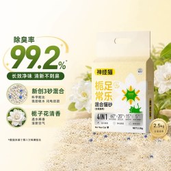 神经猫 混合猫砂豆腐砂除臭抑菌无尘速溶豆腐猫沙膨润土幼猫适用
