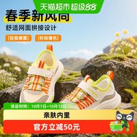 88VIP：卡特兔 童鞋儿童运动鞋男童2025春季新品防滑透气老爹鞋女童跑步鞋