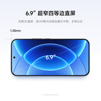 小米 17 Max 5G手机 16GB+256GB 晴空蓝