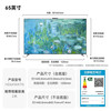 华为 可选安装！华为智慧屏Vision6 首发黑晶屏65英寸华为平板电视