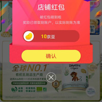 京东SEIF韩系彩妆优采海外专营店,关注10京豆