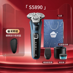 飞利浦 S5830 智能感应干湿两用电动剃须刀