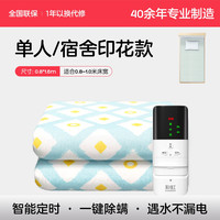 移动端：彩虹 电热毯双人除螨儿童老人学生双人家用安全厚电褥子官方旗舰店