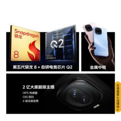 iQOO Z11 Turbo 5G手机 16GB+256GB