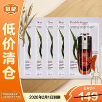 娇韵诗 双萃焕活修护精华液 0.9ml