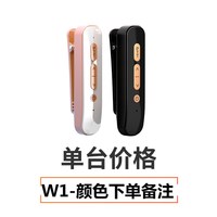 JNGKE 耳麦对讲一体机mini无线器对讲讲机耳机小机小型蓝牙耳挂式对讲机