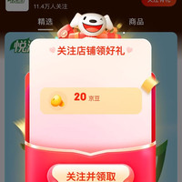 悦活京东自营旗舰店关注20