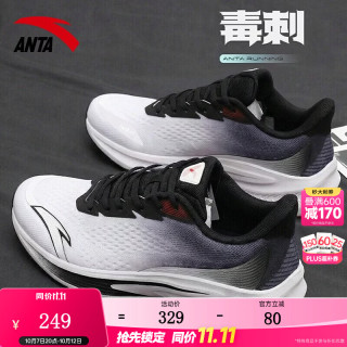 安踏 毒刺7 透气减震 基础黑/白色 42.5 跑步鞋