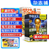 问天少年+好奇号杂志  2027年1月起订阅 1年共24期 航天宇宙奥秘军事科普图书科技