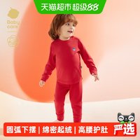 88VIP：babycare 儿童山茶花保暖内衣套装红色本命年秋衣秋裤家居服睡衣冬