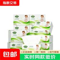 雨森 抽纸卫生纸4层加厚面巾纸母婴适用纸巾大包家用抽纸可湿水餐巾纸 4层 100抽*6包190*135mm