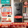 海信 大薄荷2.0系列 WH120E5S-1+WV50G-2 四分区热泵洗烘一体机 17kg 灰色