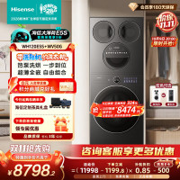 海信 大薄荷2.0系列 WH120E5S-1+WV50G-2 四分区热泵洗烘一体机 17kg 灰色