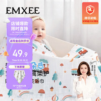 嫚熙 婴儿纱布浴巾a类纯棉儿童浴巾  100cm  拍一赠一