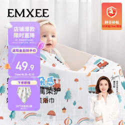 嫚熙 婴儿纱布浴巾a类纯棉儿童浴巾  100cm  拍一赠一