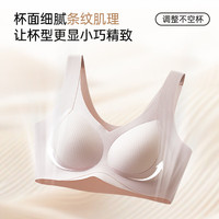 ROVO 内衣女无痕上托收副乳防下垂聚拢文胸大胸显小   任选3件
